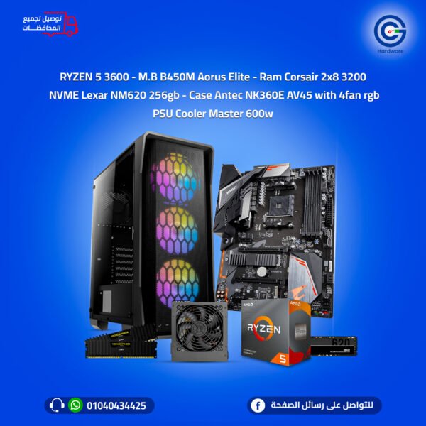 تجميعة Ryzen 5 3600