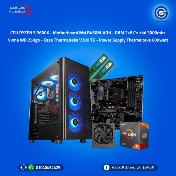 تجميعة Ryzen 5 3600x
