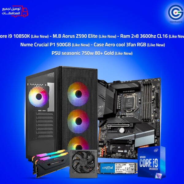 تجميعة فئة عالية HIGH END - I9 10850K