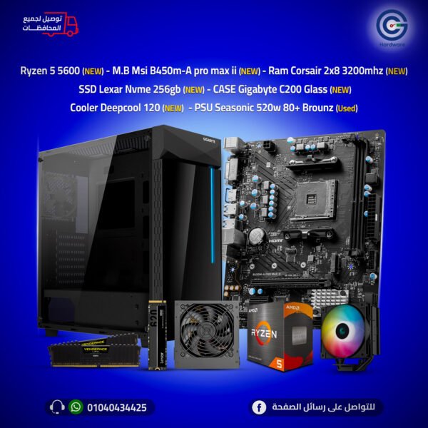 تجميعة Ryzen 5 5600