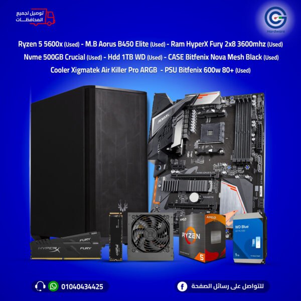 تجميعة Ryzen 5 5600x