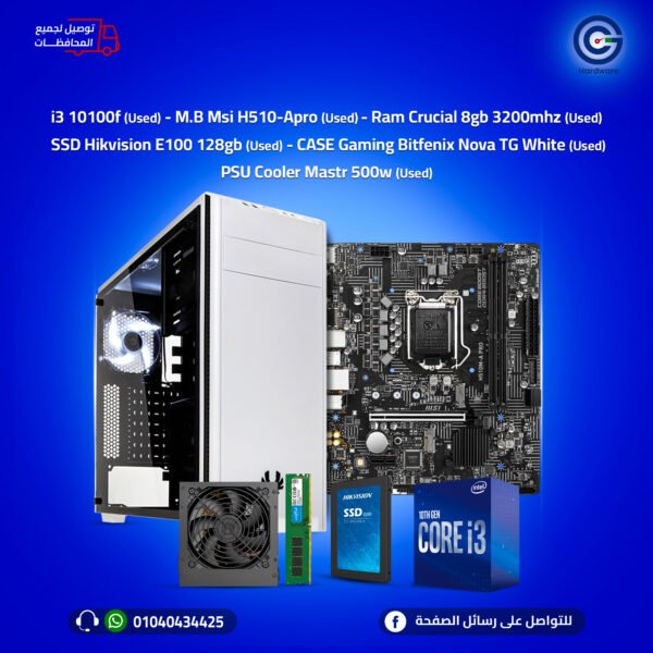 تجميعة Core i3 10100f