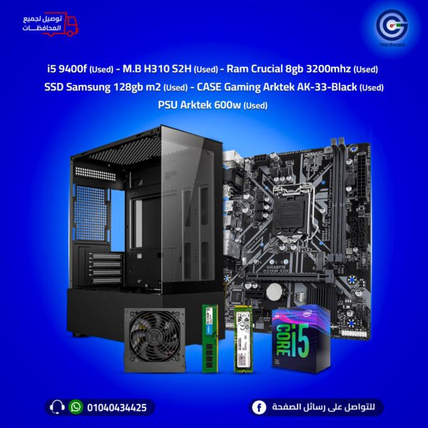 تجميعة Core i5 9400f