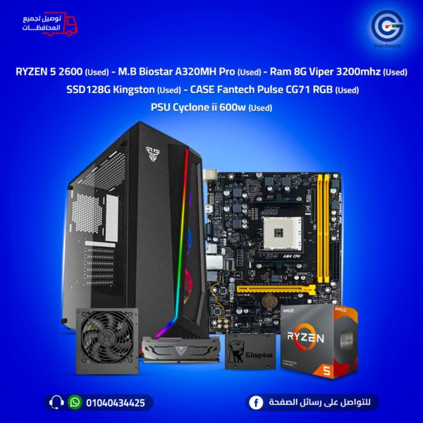 تجميعة Ryzen 5 2600
