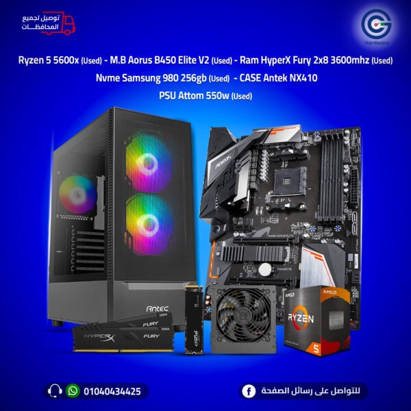 تجميعة Ryzen 5 5600x