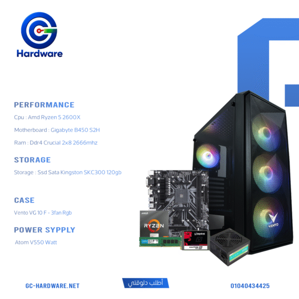 تجميعة AMD Ryzen 5 2600X اقتصادية قوية 2026 – أداء ممتاز للجيمنج 1080p و الجرافيك والذكاء الاصطناعي