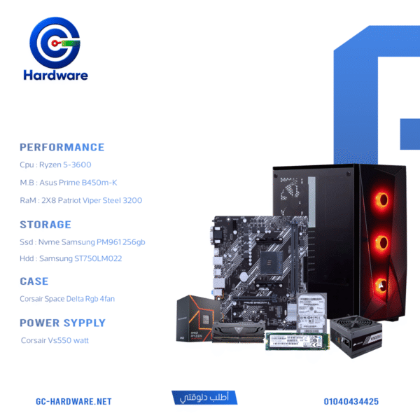 AMD Ryzen 5 3600 16GB RAM 256GB SSD B450 Desktop PC Build