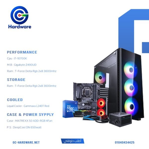 Intel Core i7-10700K 16GB RAM 256GB NVMe SSD Z490 Desktop PC Build – DeepCool Gammaxx MATREXX 50