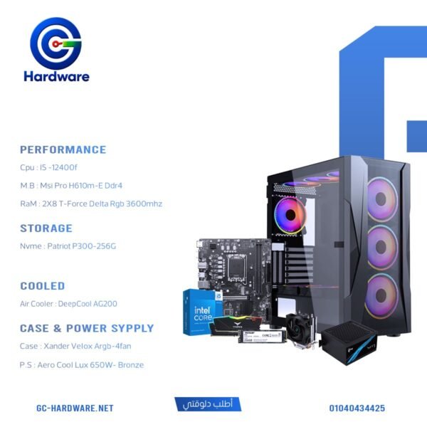 Intel Core i5-12400F 16GB RAM 256GB SSD H610 Desktop PC Build - Xander Velox